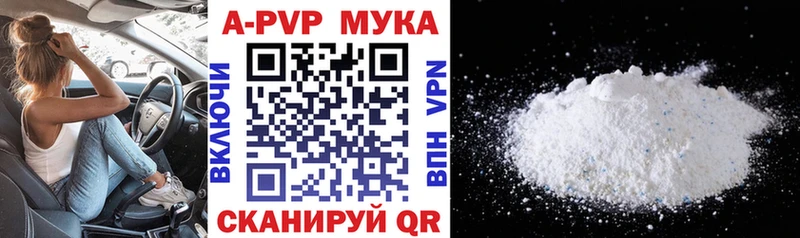 Какие есть наркотики Новокузнецк Галлюциногенные грибы Гашиш СК Канабис КОКАИН НБОМе АМФЕТАМИН