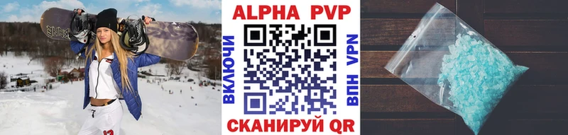блэк спрут вход  Новокузнецк  Alpha-PVP VHQ 