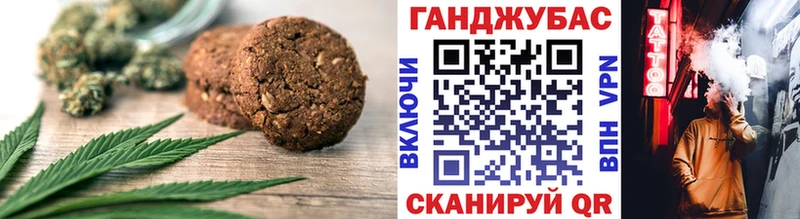 Cannafood конопля Новокузнецк