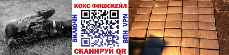 гидра tor  закладка  Новокузнецк  Кокаин 98% 