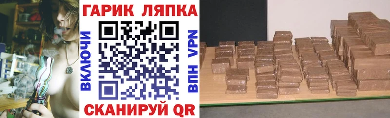 hydra Новокузнецк Гашиш Cannabis
