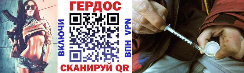 ГЕРОИН белый  нарко площадка состав  Новокузнецк  цена наркотик 