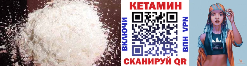 КЕТАМИН ketamine  как найти закладки  мориарти телеграм  Новокузнецк 