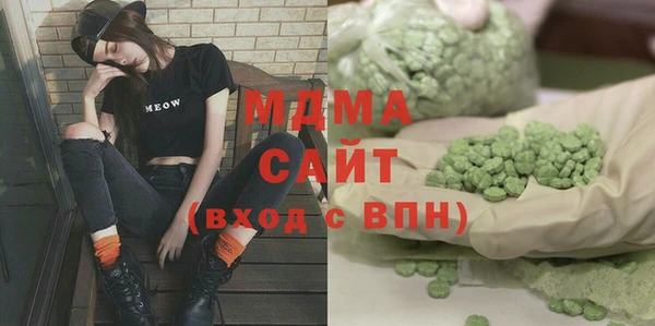 амф Верхнеуральск