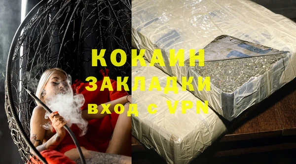 мефедрон мука Верхний Тагил