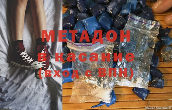 мефедрон мука Верхний Тагил
