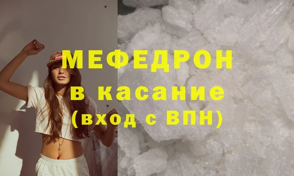 наркотики Верея
