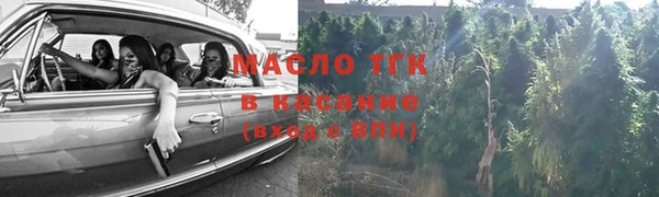 наркотики Верея