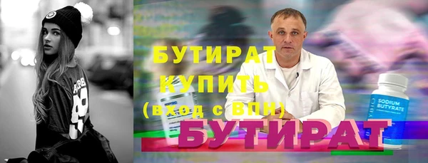 амф Верхнеуральск