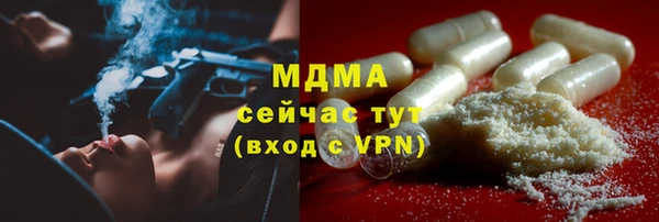 мефедрон мука Верхний Тагил