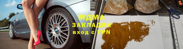 мефедрон мука Верхний Тагил