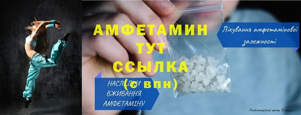 наркотики Верея