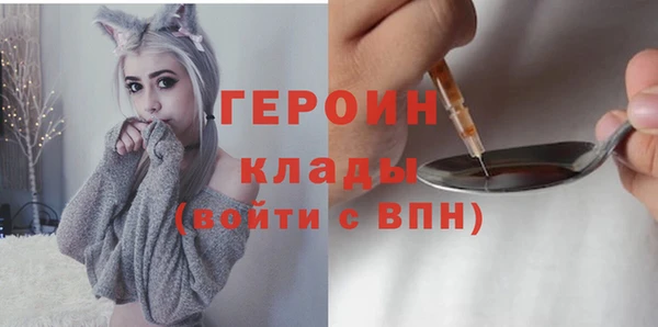 мефедрон мука Верхний Тагил