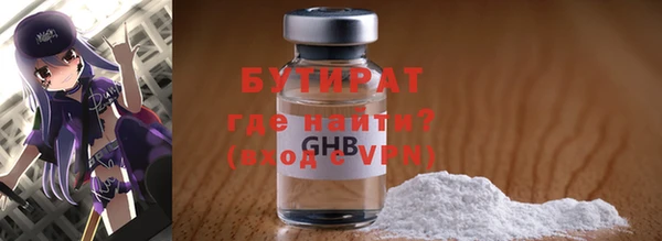 мефедрон мука Верхний Тагил
