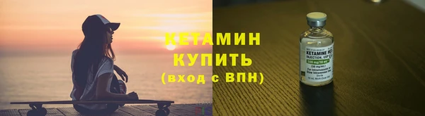 мефедрон мука Верхний Тагил