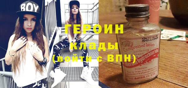 наркотики Верея