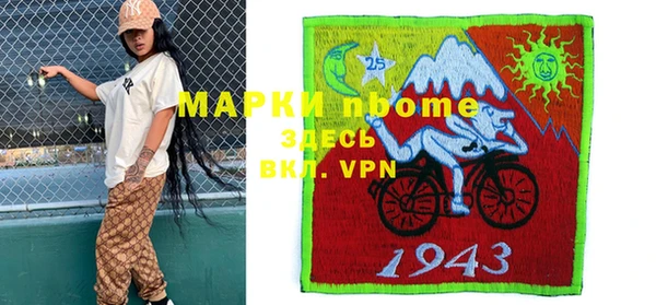 мефедрон мука Верхний Тагил