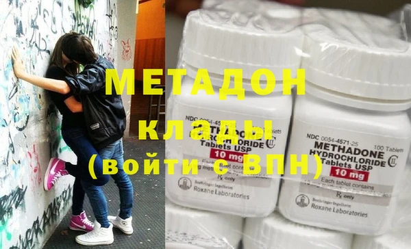 наркотики Верея