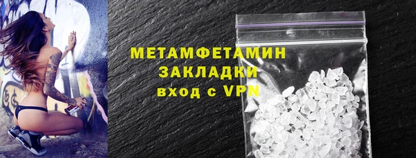 амф Верхнеуральск