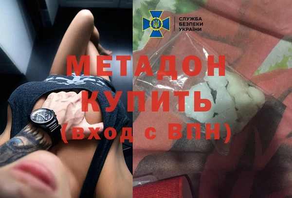 наркотики Верея