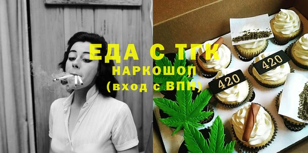 мефедрон мука Верхний Тагил