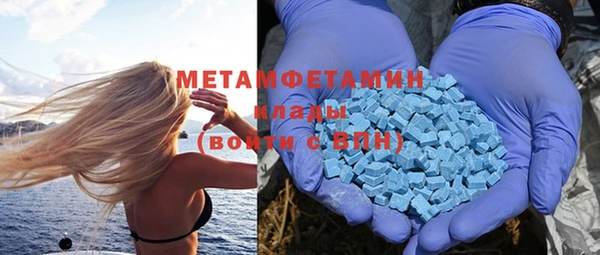 мефедрон мука Верхний Тагил