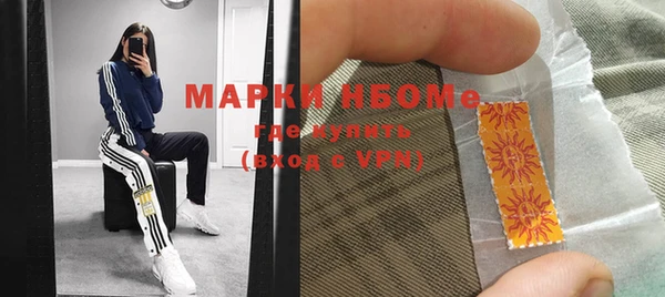 мефедрон мука Верхний Тагил