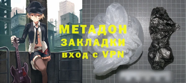 мефедрон мука Верхний Тагил