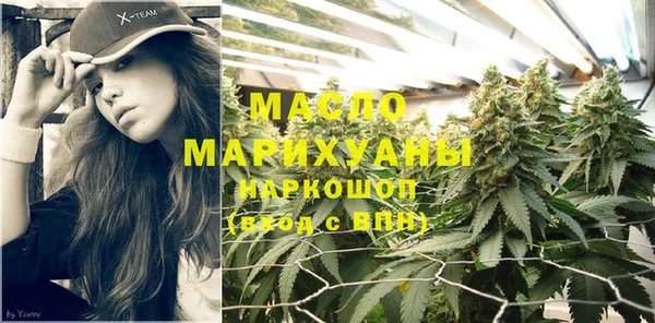 мефедрон мука Верхний Тагил