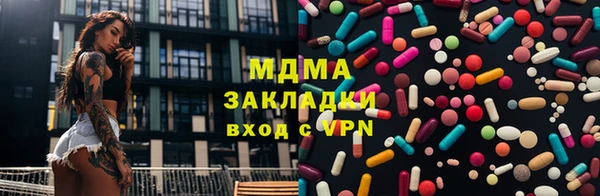 наркотики Верея