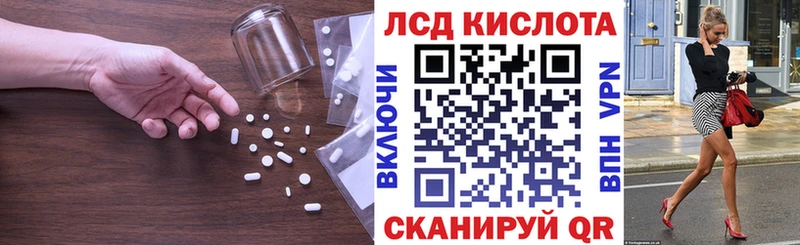 ЛСД экстази ecstasy  hydra сайт  Новокузнецк 