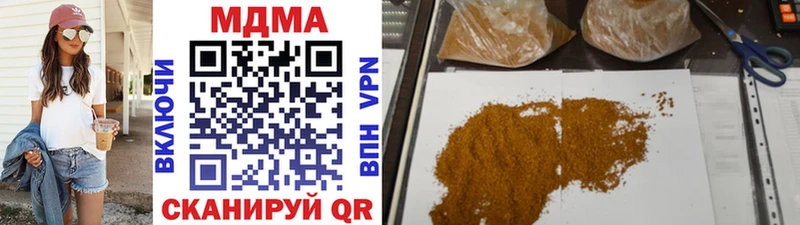 МДМА crystal  где купить   ОМГ ОМГ зеркало  Новокузнецк 