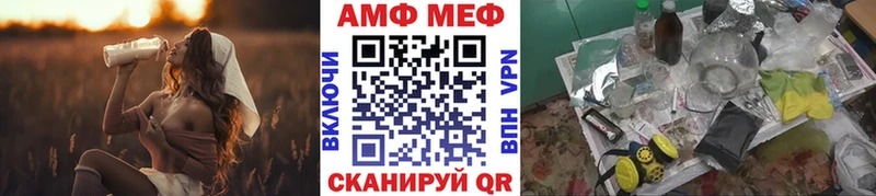сколько стоит  Новокузнецк  Первитин мет 