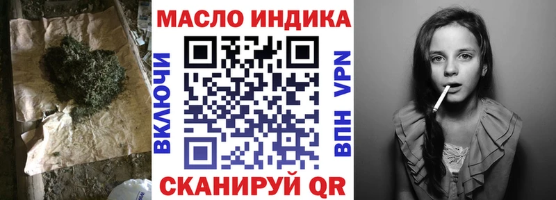ТГК жижа  Новокузнецк 